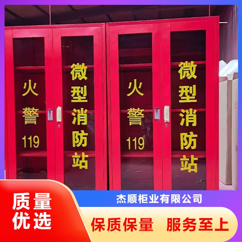 消防器材档案柜厂家闪电发货