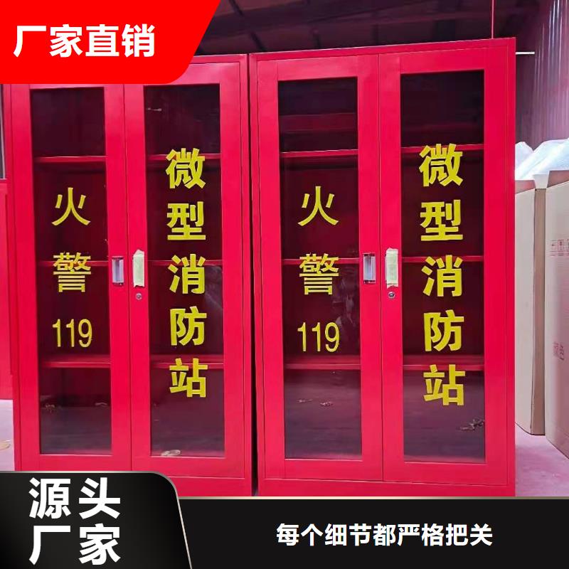 【消防器材-档案柜实力优品】