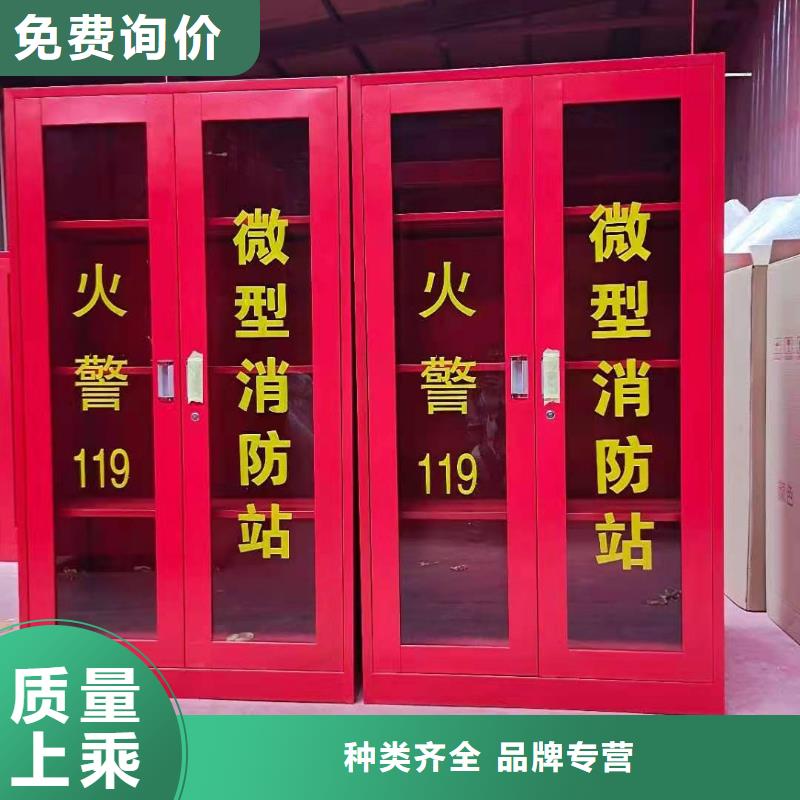 消防应急箱视频-消防应急箱|吉林省|辽源|通化|延边|吉林|长春