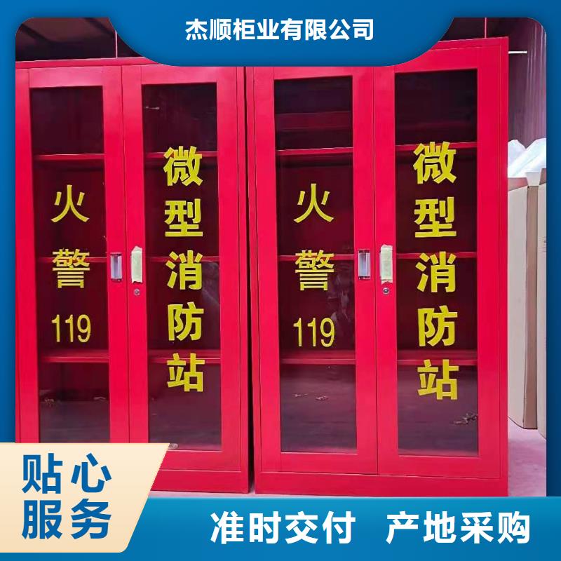 消防器材微型消防器材品质服务
