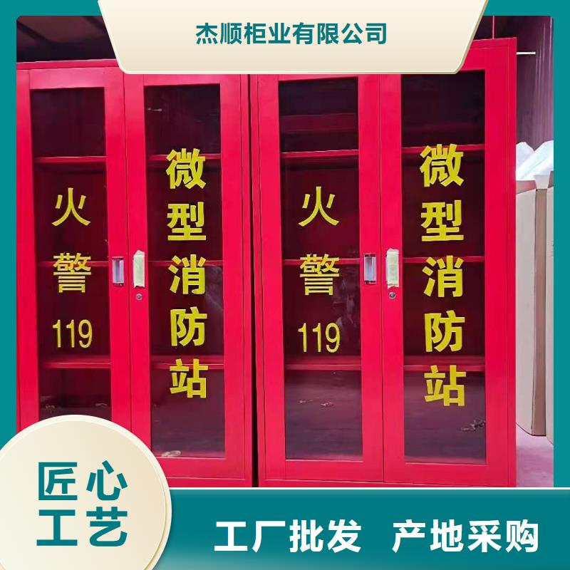 消防工具箱防爆器具支持定制