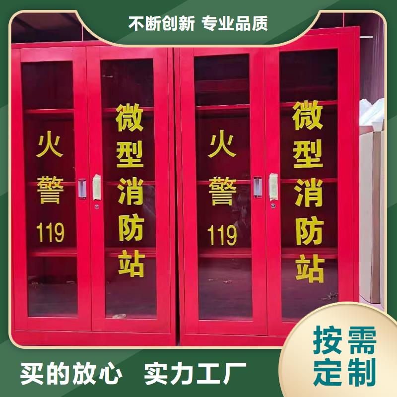 麟游县应急消防箱微型消防站规格多样