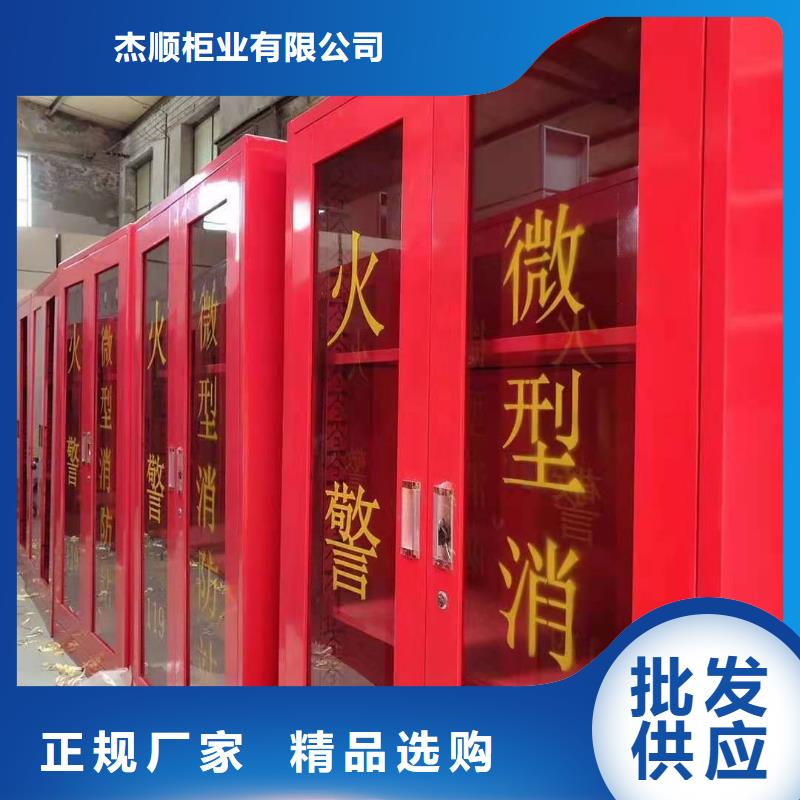 消防器材病例资料密集柜现货直发
