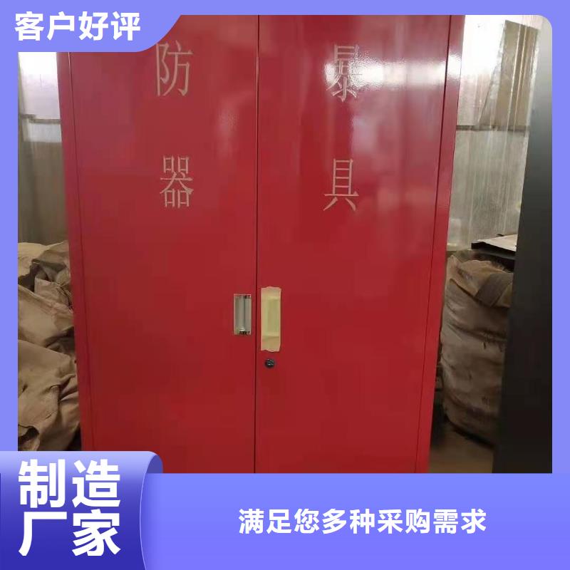 消防器材_档案密集柜采购无忧