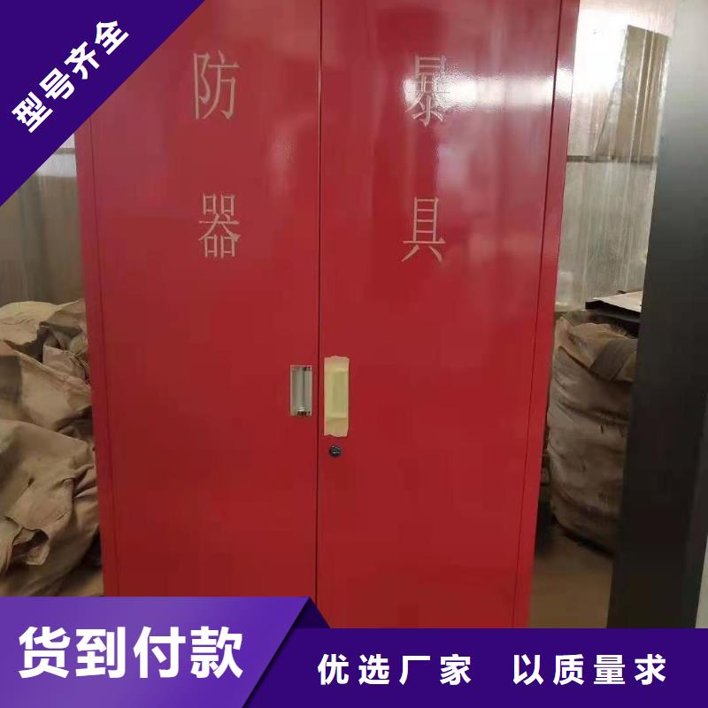 消防器材档案资料密集柜多种规格可选