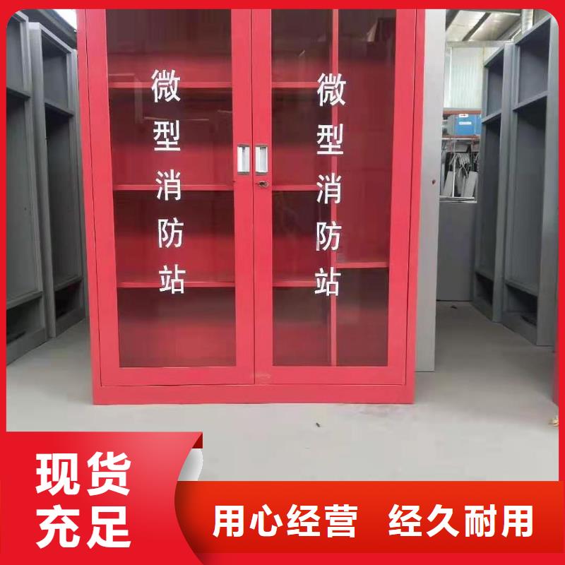 文圣区防爆器材柜防爆器具支持定制