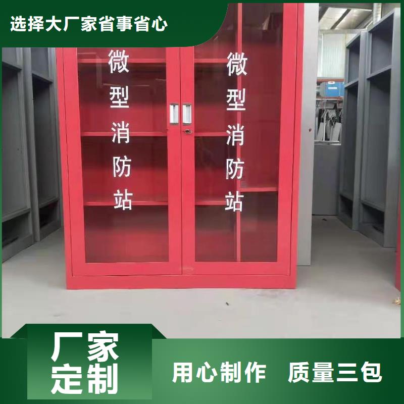 消防应急箱-视频-消防应急箱-杰顺柜业(黑河市分公司)服务区域孙吴|逊克|大庆|牡丹江|哈尔滨|鹤岗|齐齐哈尔|大兴安岭