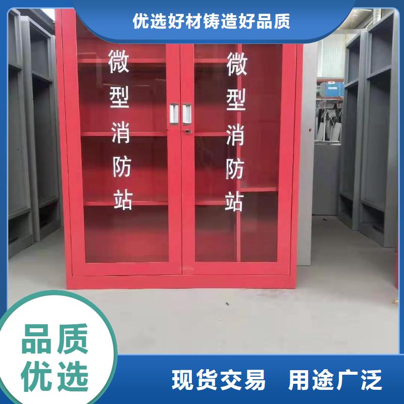 消防器材_档案密集柜采购无忧
