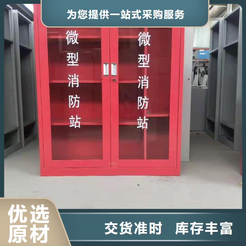 消防器材-办公档案柜经验丰富质量放心