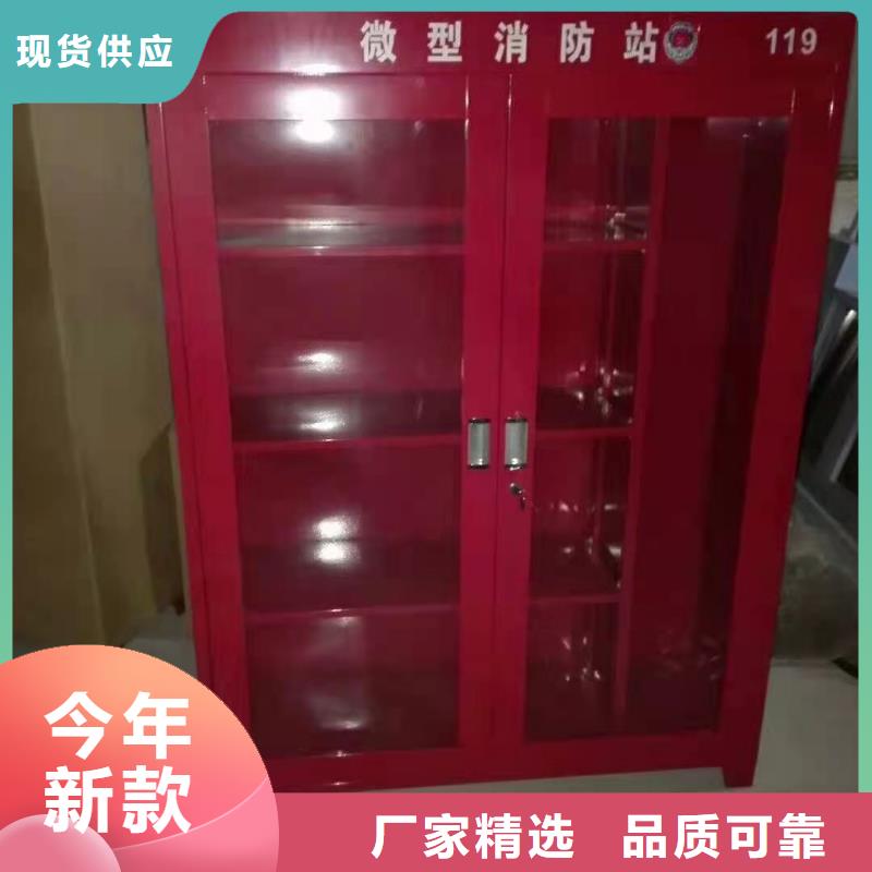 麟游县应急消防箱微型消防站规格多样
