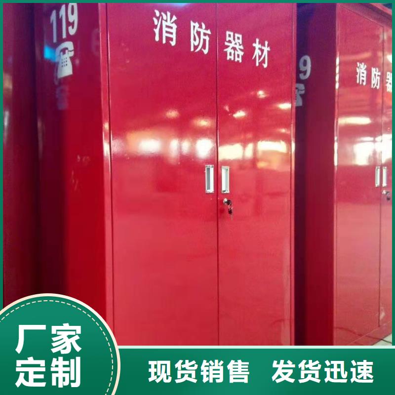 于都县消防巡查柜微型消防站来电报价