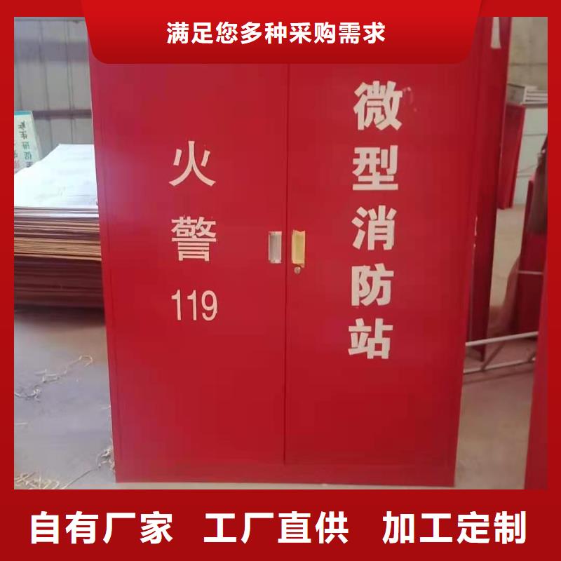 消防器材_档案密集柜采购无忧