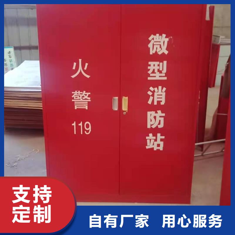 消防应急箱-视频-消防应急箱-杰顺柜业(黑河市分公司)服务区域孙吴|逊克|大庆|牡丹江|哈尔滨|鹤岗|齐齐哈尔|大兴安岭