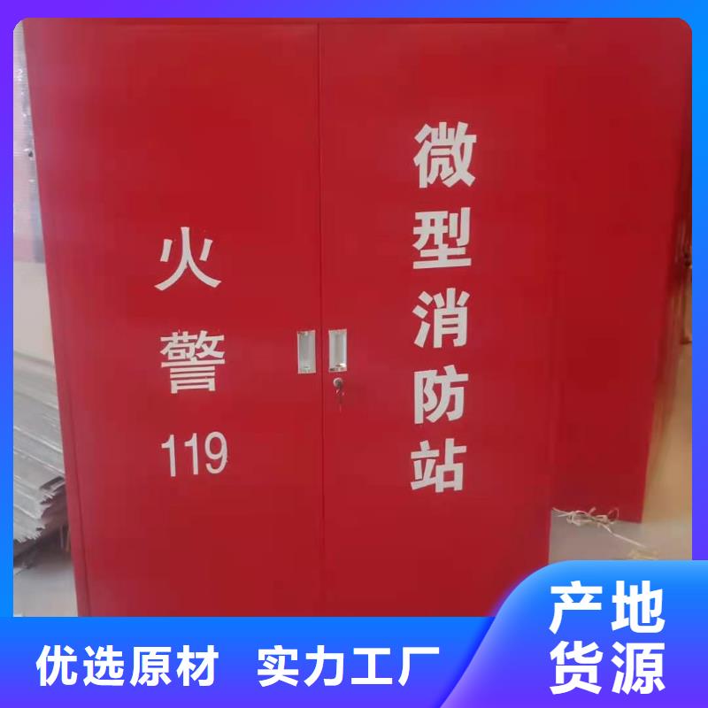 消防应急箱-视频-消防应急箱-杰顺柜业(黑河市分公司)服务区域孙吴|逊克|大庆|牡丹江|哈尔滨|鹤岗|齐齐哈尔|大兴安岭