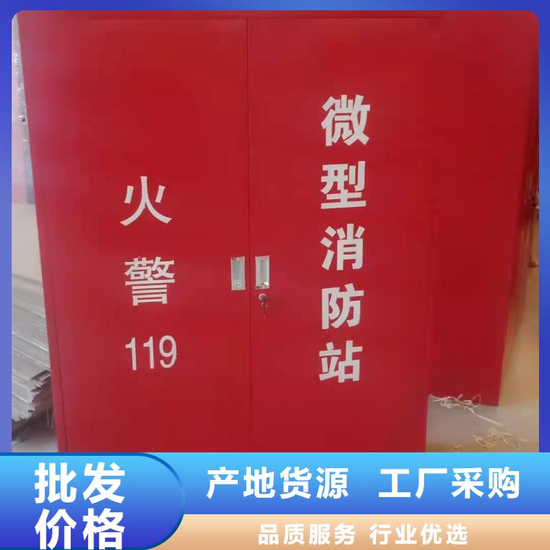 消防工具箱防爆器具支持定制