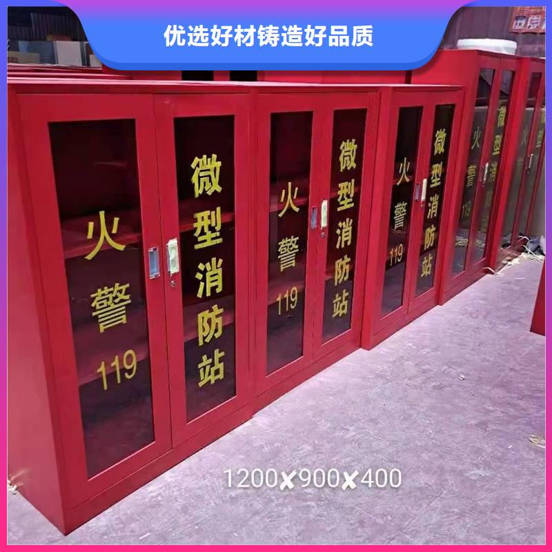 消防应急箱视频-消防应急箱|吉林省|辽源|通化|延边|吉林|长春