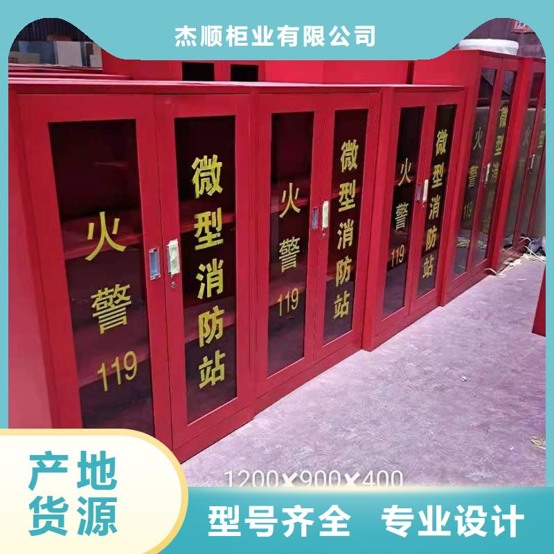 消防器材,档案密集架原厂制造