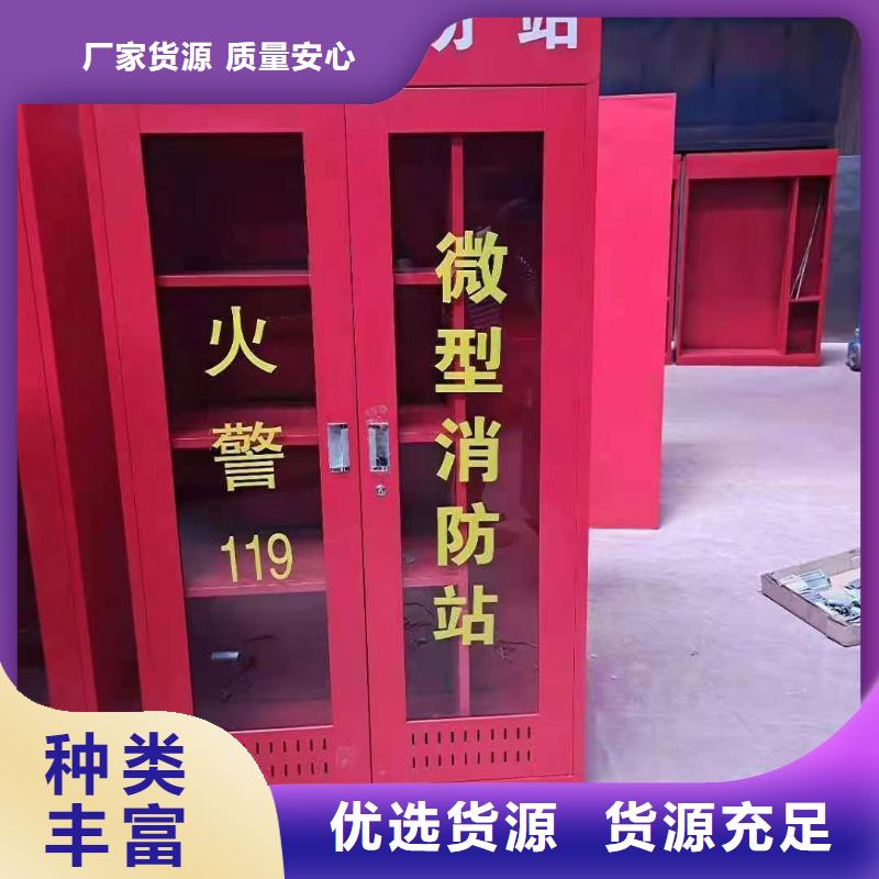消防器材_档案密集柜采购无忧