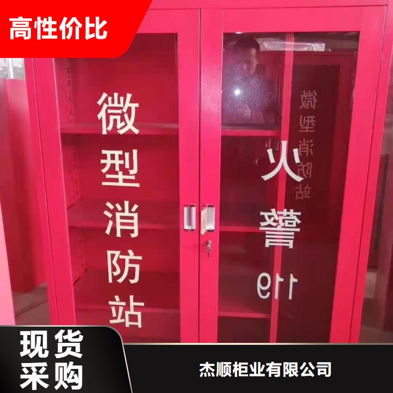 消防器材部队上下床层层质检