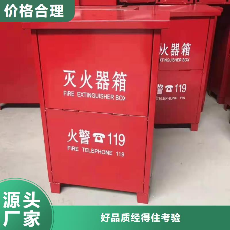 丰润区微型消防器材灭火器消防柜杰顺定制