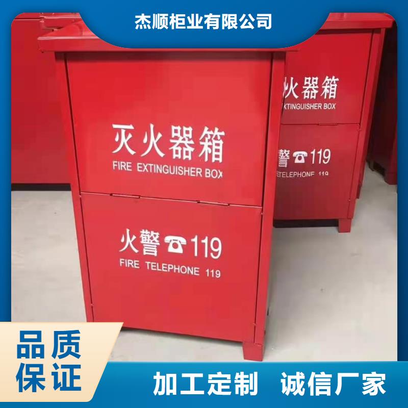 消防应急箱视频-消防应急箱|吉林省|辽源|通化|延边|吉林|长春