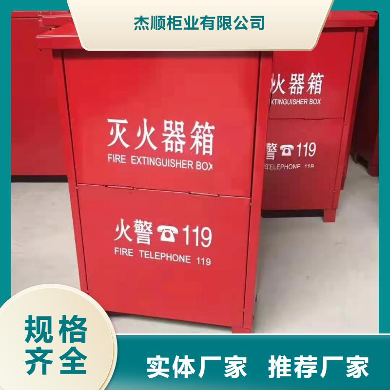 消防器材微型消防器材品质服务