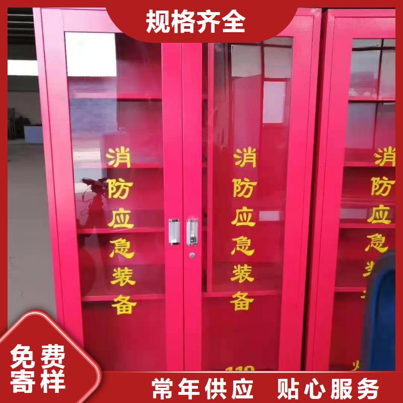 消防应急箱视频-消防应急箱|吉林省|辽源|通化|延边|吉林|长春