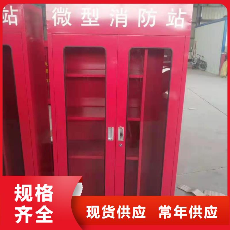 乐亭县工地消防柜灭火器消防柜杰顺定制