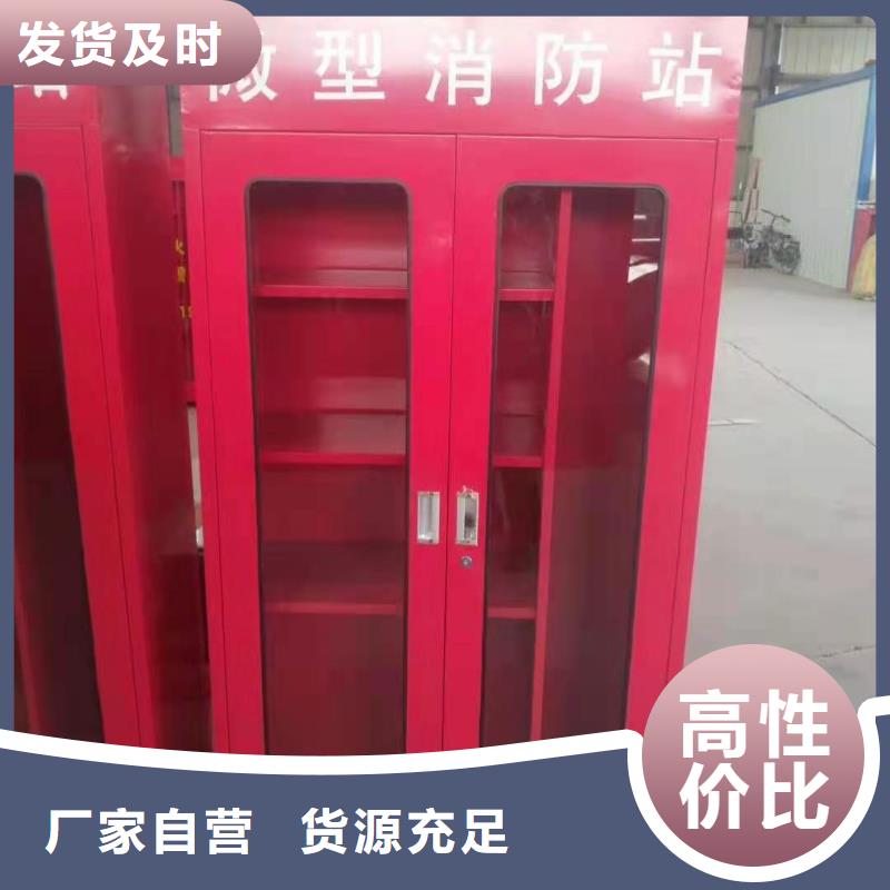 消防器材电动密集架精选货源