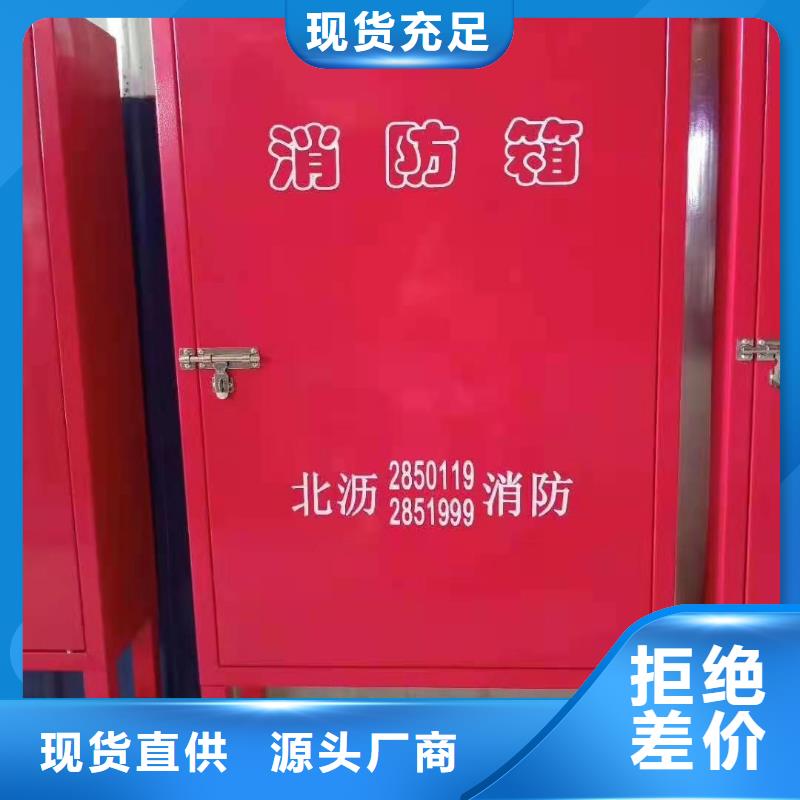 消防器材_档案密集柜采购无忧