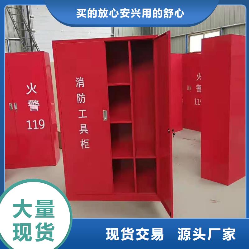 消防应急箱视频-消防应急箱|吉林省|辽源|通化|延边|吉林|长春