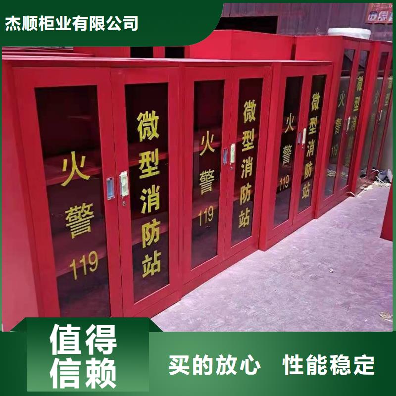 消防应急箱视频-消防应急箱|吉林省|辽源|通化|延边|吉林|长春