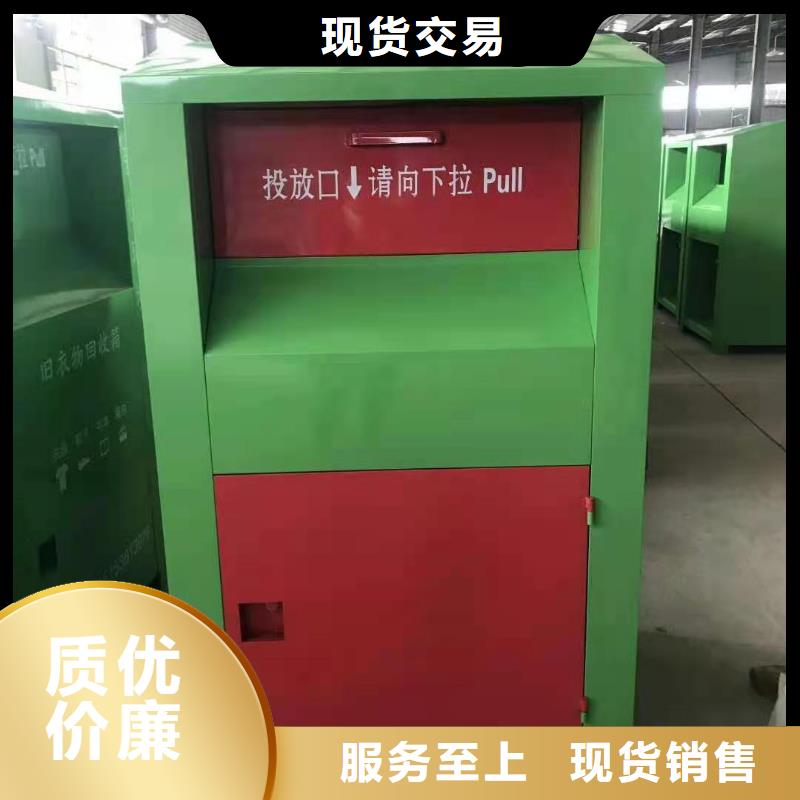 回收箱图书馆家具实体厂家大量现货