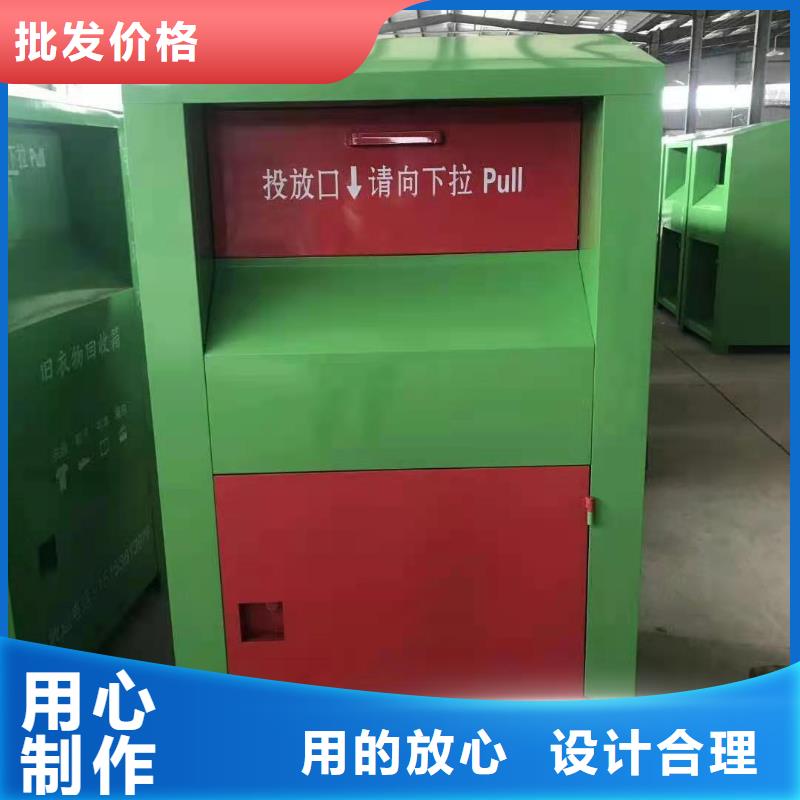 回收箱微型消防器材实力工厂