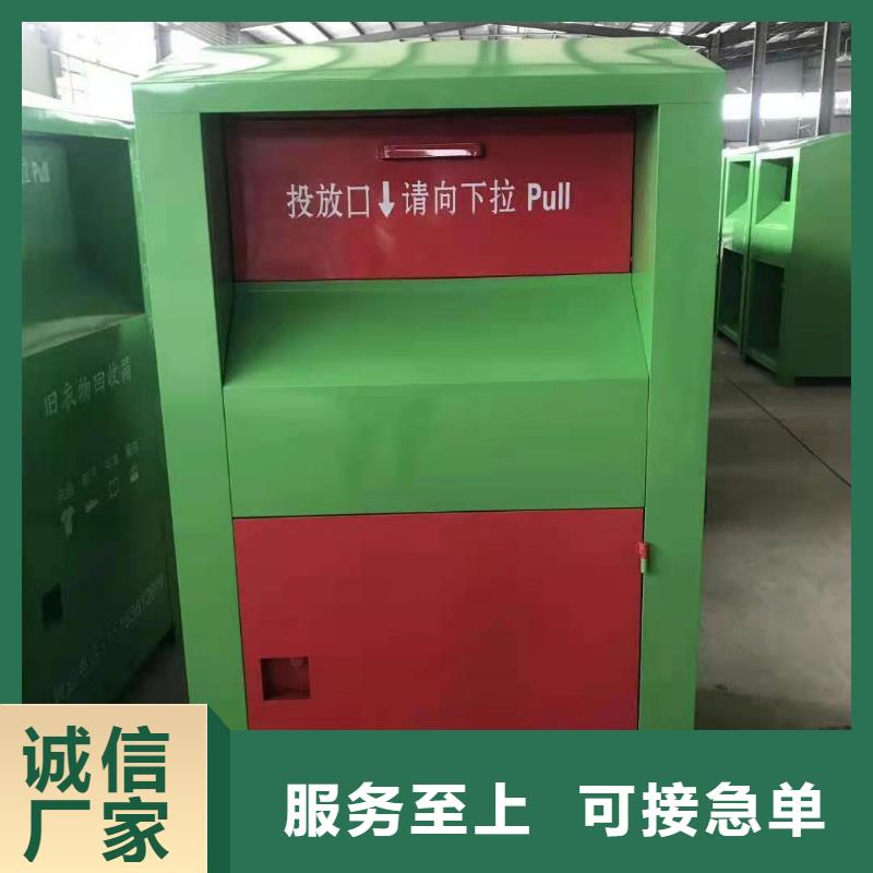回收箱档案柜好产品放心购