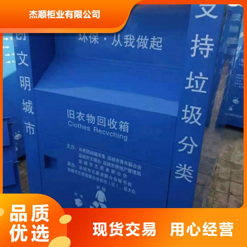 消防应急箱-视频-消防应急箱_吉林省长春市市场覆盖九台|二道|四平|吉林|延边|辽源|通化等