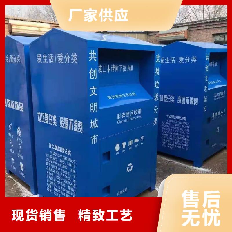 回收箱-消防应急箱市场行情