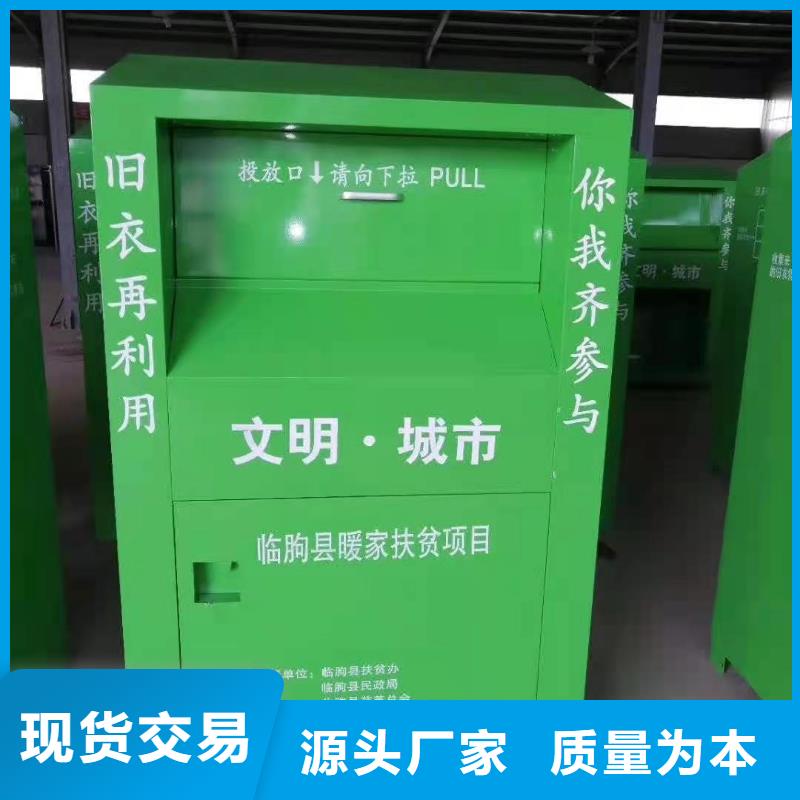回收箱档案柜好产品放心购