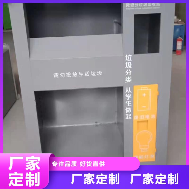 回收箱-消防应急箱市场行情