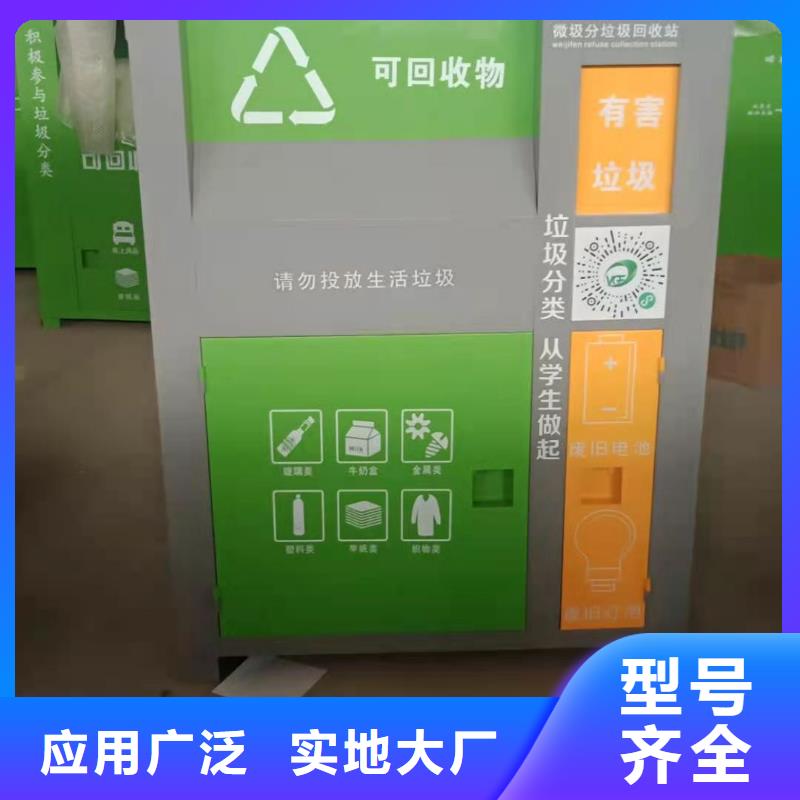回收箱部队上下床源头厂商