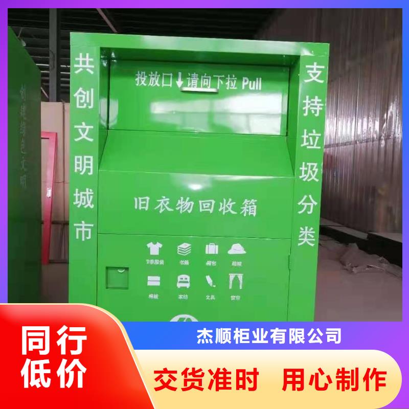 回收箱电动密集架密集柜源头厂家来图定制