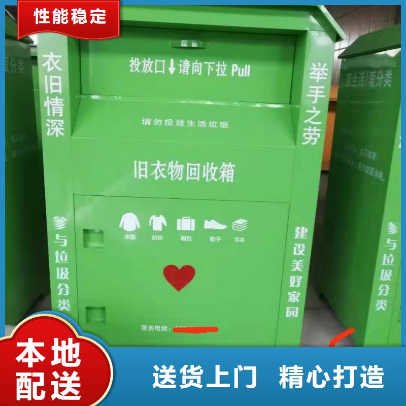 回收箱图书馆家具实体厂家大量现货