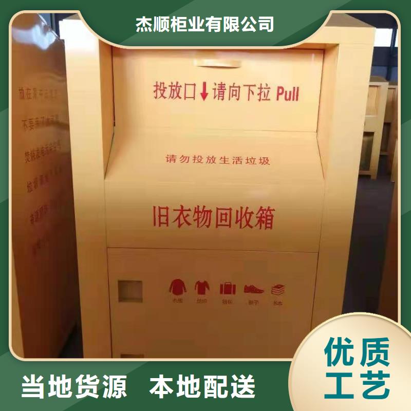 回收箱电动密集架密集柜源头厂家来图定制