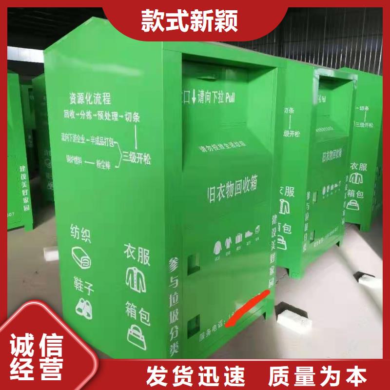 回收箱部队上下床源头厂商