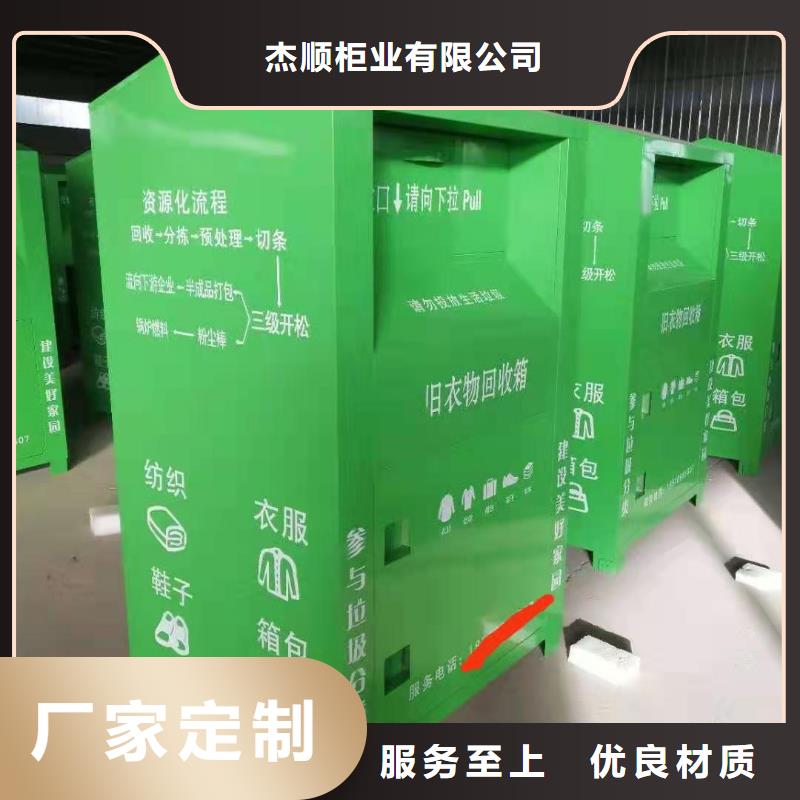回收箱电动密集架密集柜源头厂家来图定制