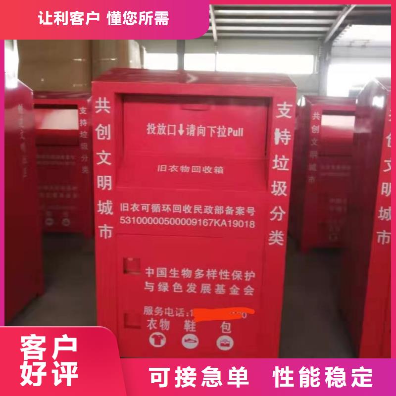 回收箱电动密集架密集柜源头厂家来图定制