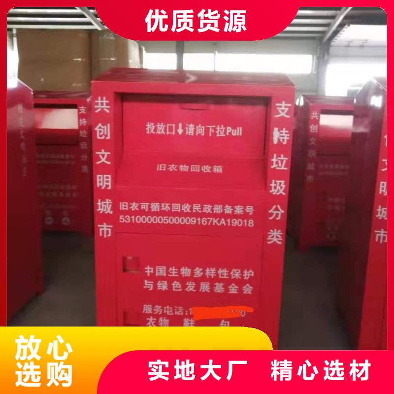 回收箱图书馆家具实体厂家大量现货