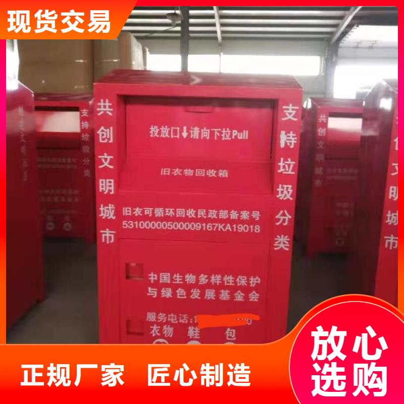 回收箱部队上下床源头厂商
