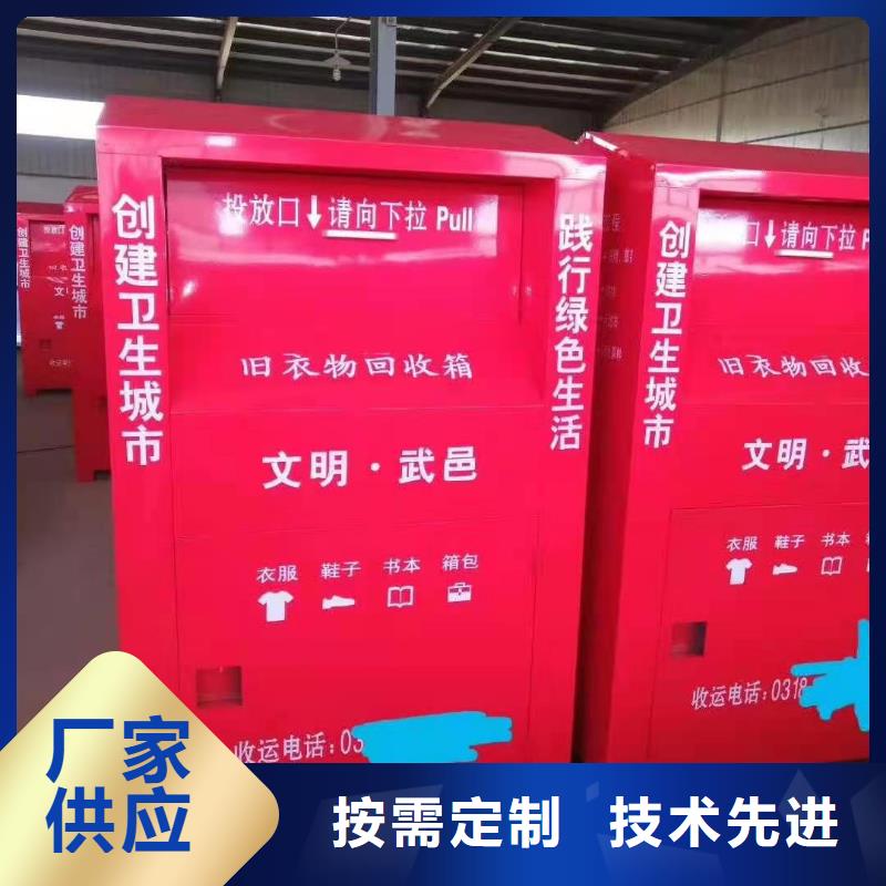 回收箱部队上下床源头厂商