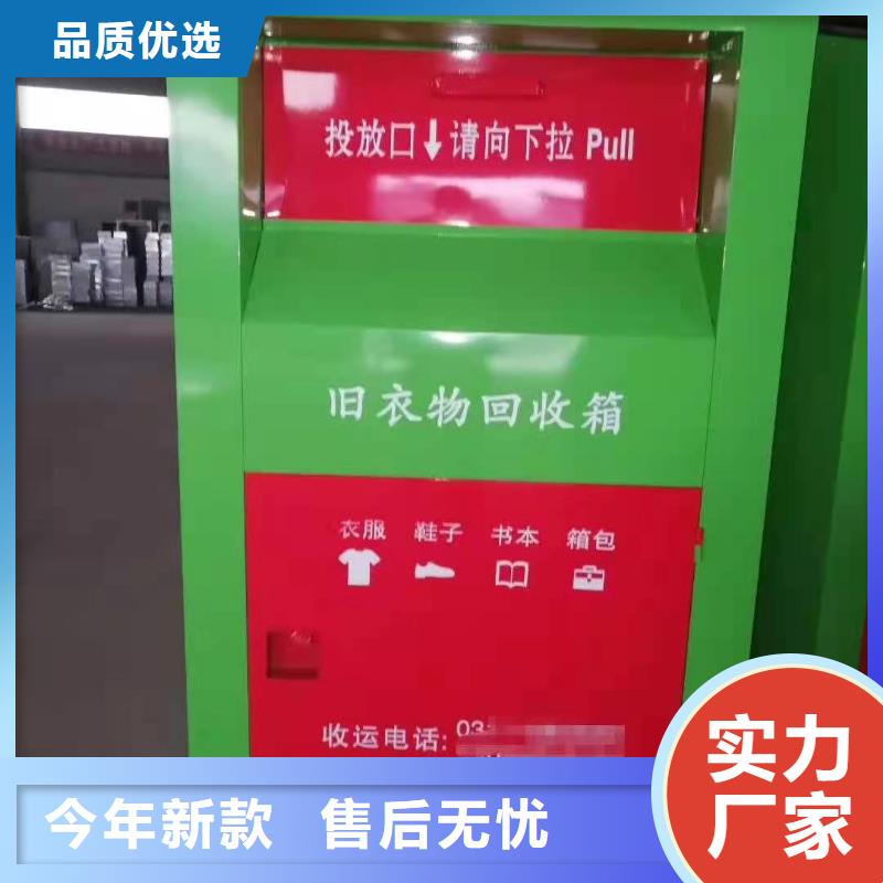 回收箱部队上下床源头厂商